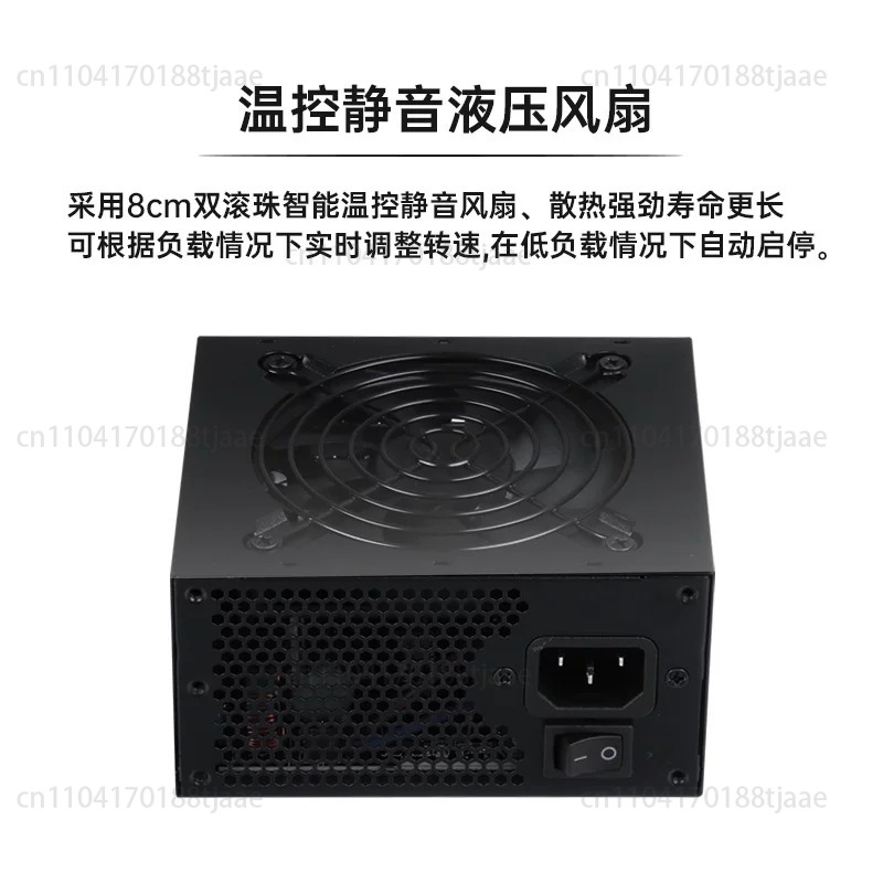 Sfx Power Supply 750W Gold - for Small Form Factor Modular SFX