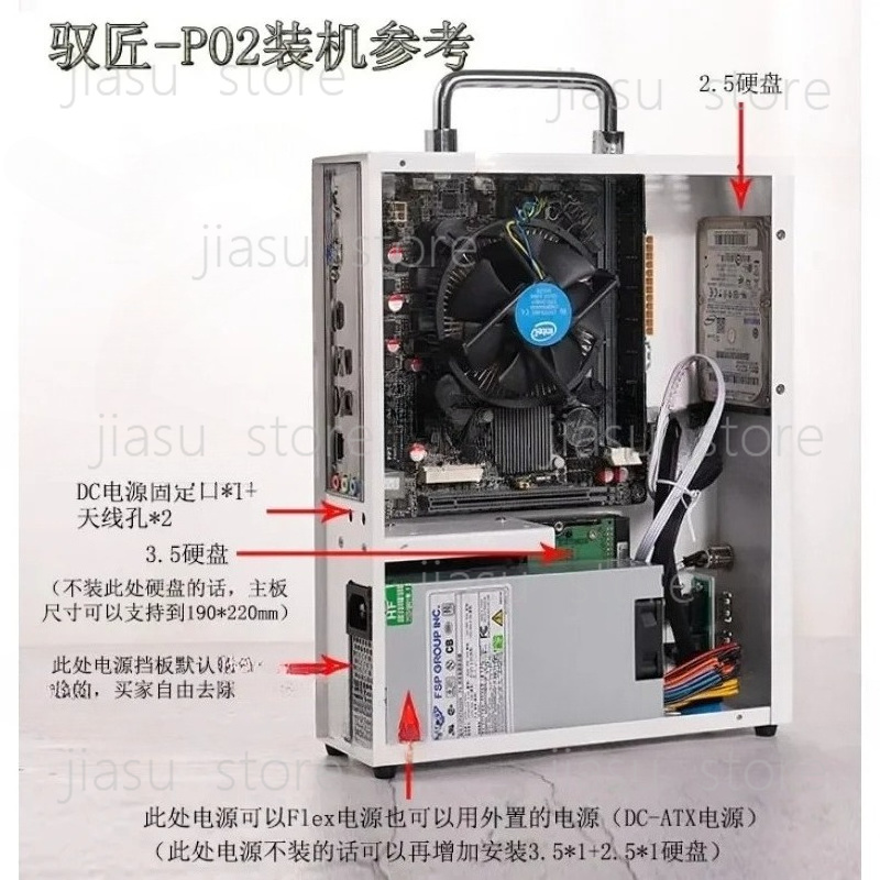 Mini Itx Case With Handle Portable - White P02/P03/P04 Mini ITX MATX Desktop