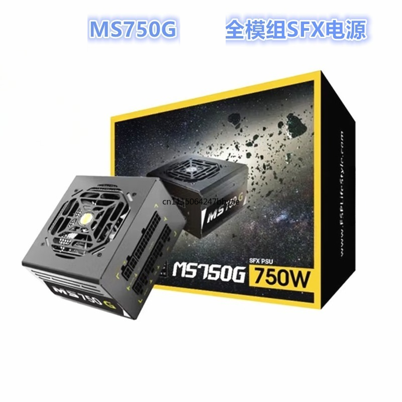 For MS750G 750W Gold Full Modu - Sfx Power Supply 750W Gold recension och pris