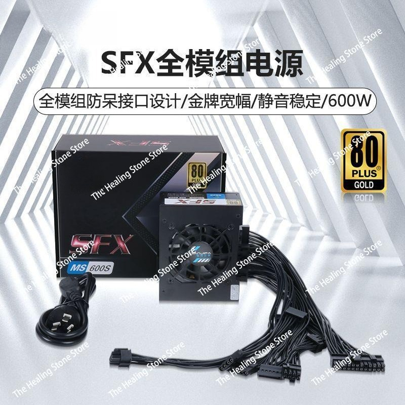 Modular SFX PSU 80 Plus Gold 5 - Sfx Power Supply 750W Gold recension och pris