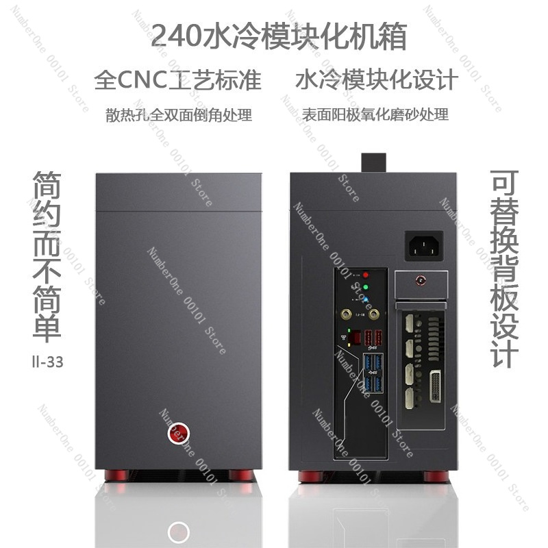 Mini ITX Aluminum Case 240mm W - Sff Case Tempered Glass recension och pris