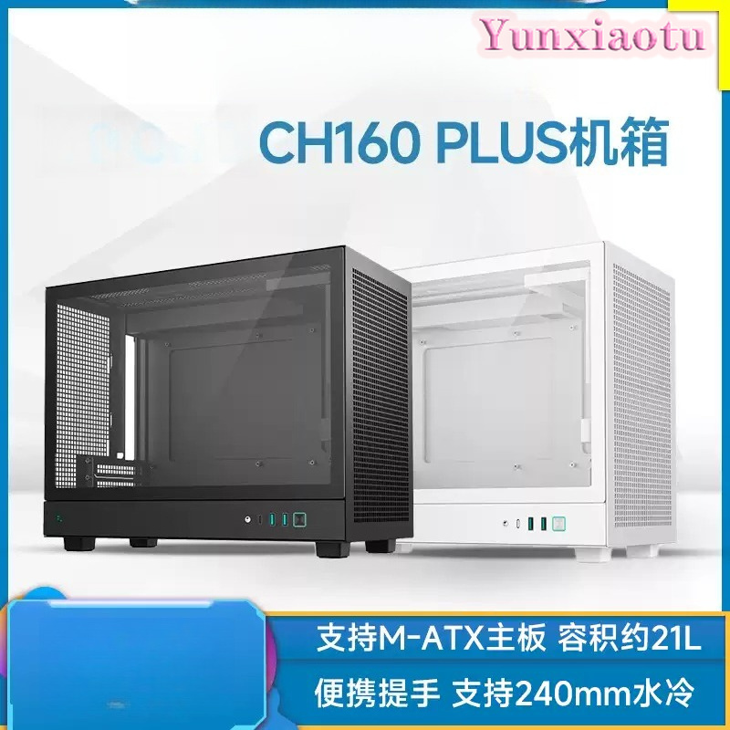 CH160-PLUS MATX Mini ITX PC Ca - Mini Itx Case With Handle Portable recension och pris