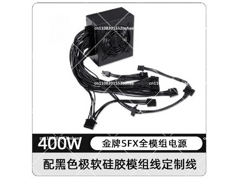 80 Plus Gold SFX Power Supply  - Sfx Power Supply 750W Gold recension och pris