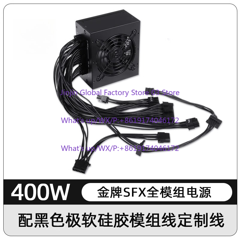 1PCS for Small Form Factor Mod - Sfx Power Supply 750W Gold recension och pris