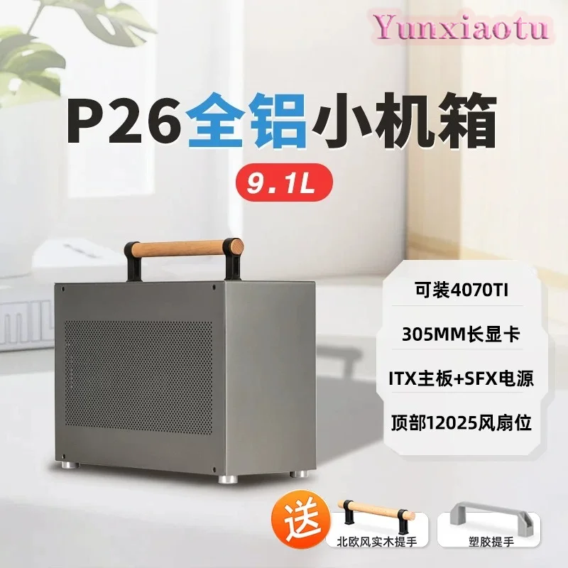 P26 Portable A4 Mini ITX Case  - Mini Itx Case With Handle Portable recension och pris