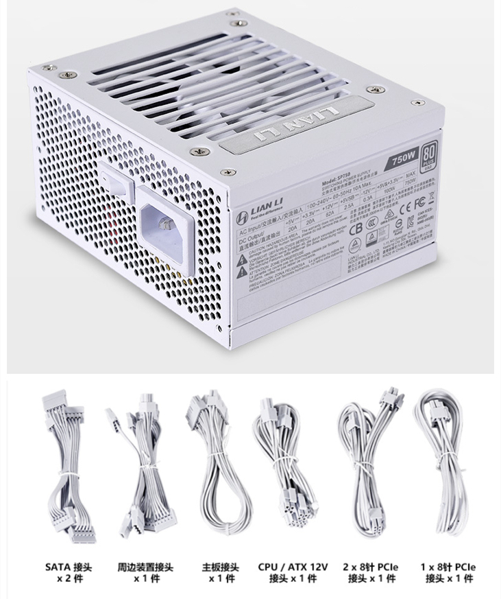 LIAN LI 750W Power Supply  ITX - Sfx Power Supply 750W Gold recension och pris