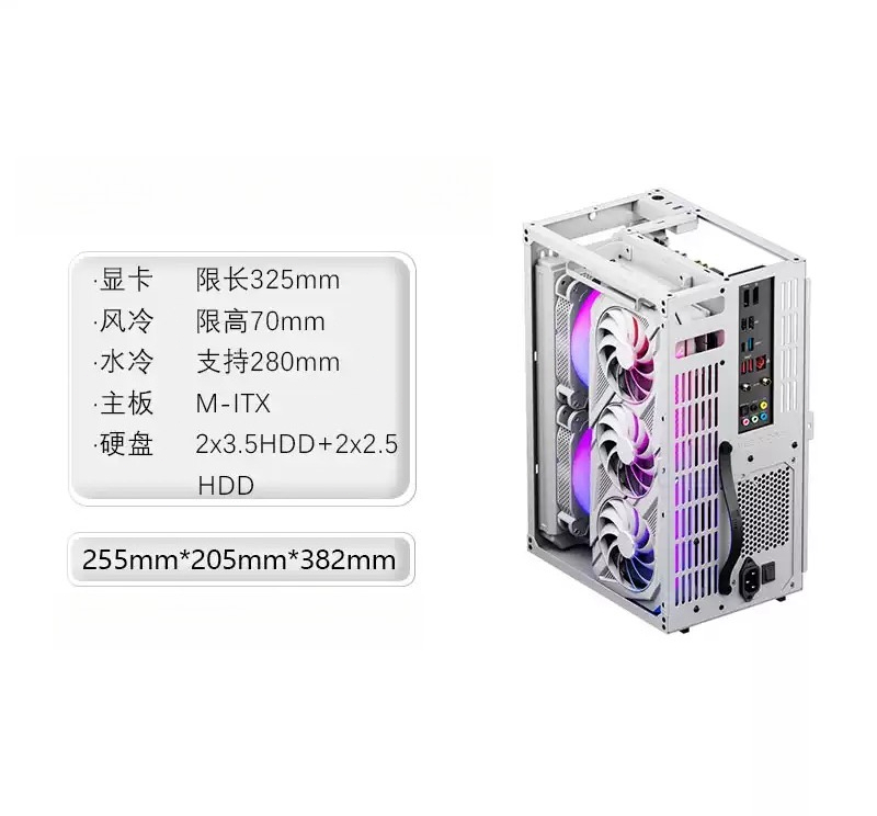 VR3 Mini-ITX Case, Upright Tow - Mini Itx Case Water Cooling Support recension och pris