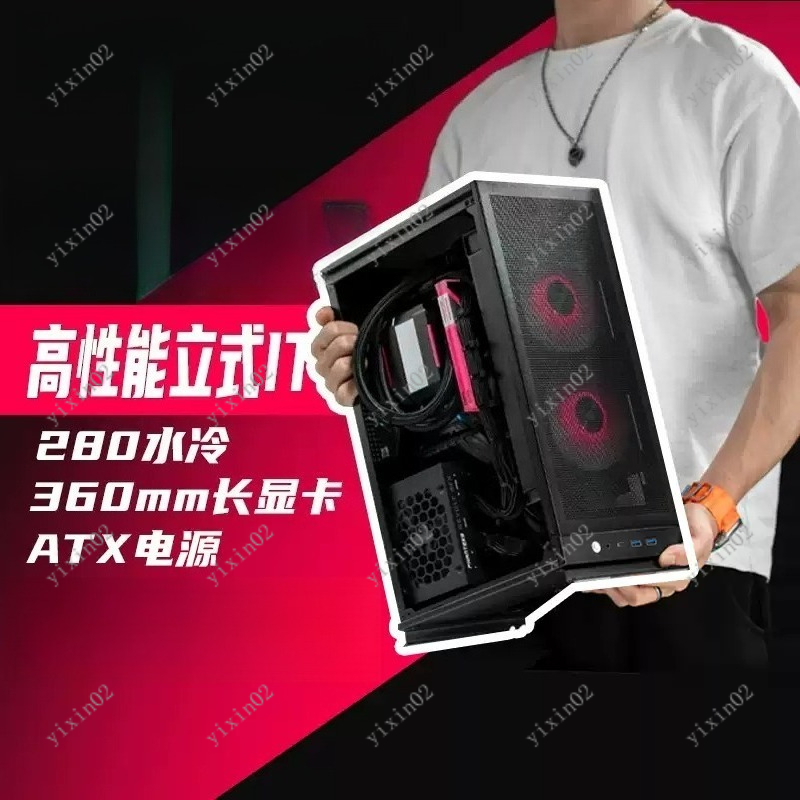 A4 Vertical ITX Desktop Comput - Mini Itx Case Water Cooling Support recension och pris