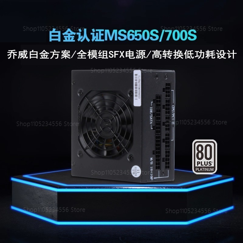 Modular SFX PSU 80 Plus Gold 5 - Sfx Power Supply 750W Gold recension och pris