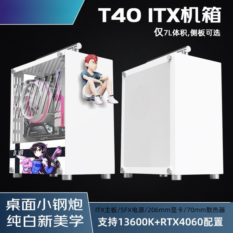 T40 Mini ITX PC Case Portable  - Mini Itx Case With Handle Portable recension och pris